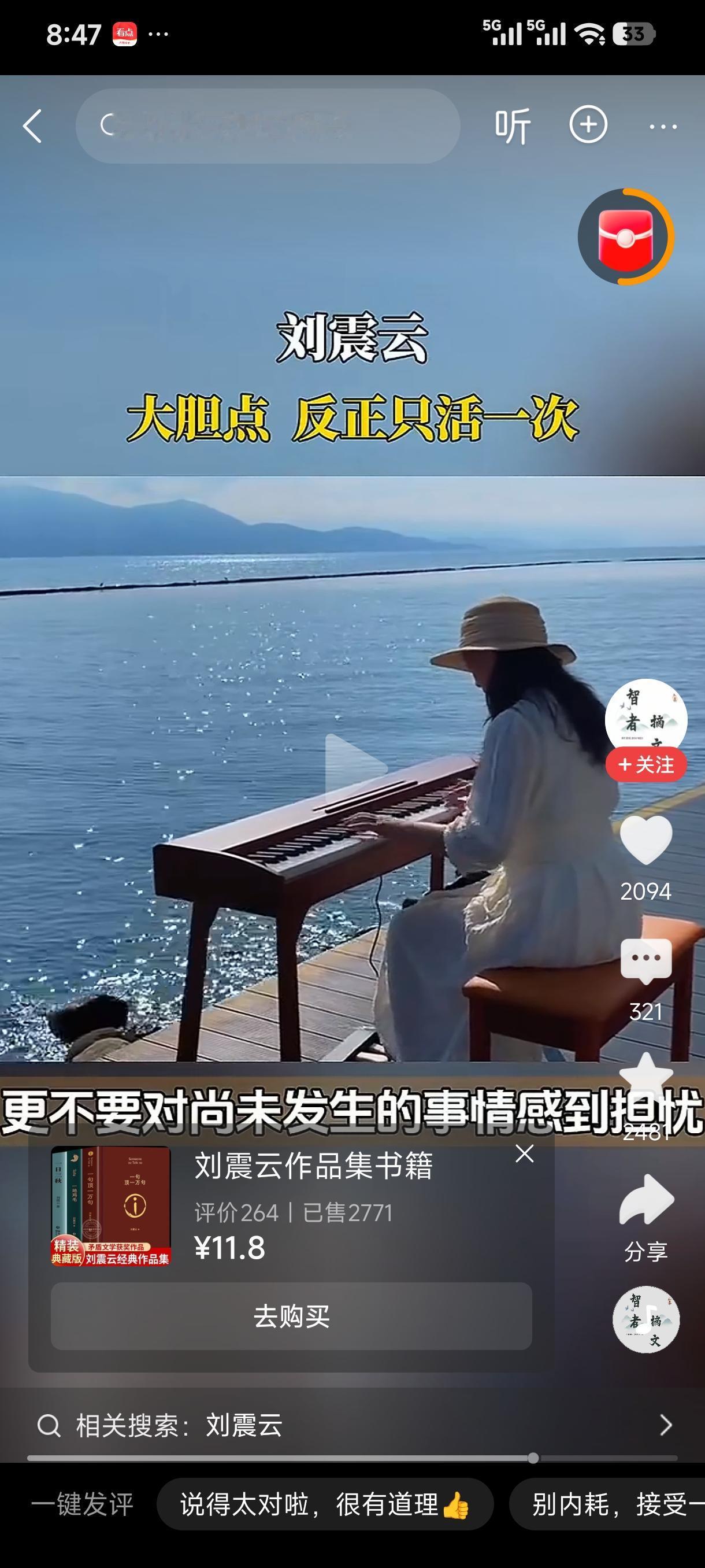 这世上最傻的事就是精神内耗。说的直白点就是自己心里的戏太多了。用四句话来概括就是