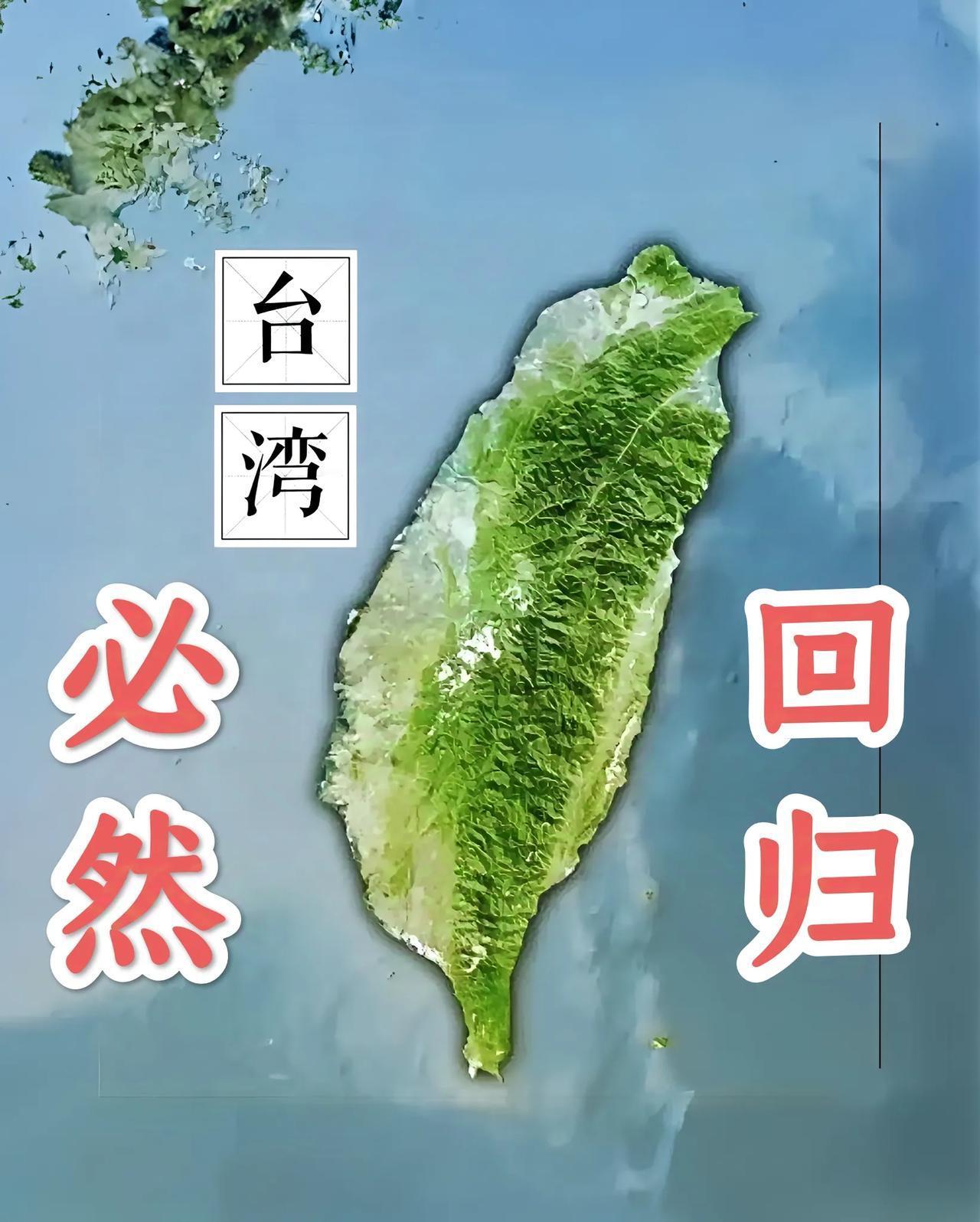 就在昨天上午，解放军的空警-500预警机，打开了应答器，几乎是擦着台湾的海岸线，