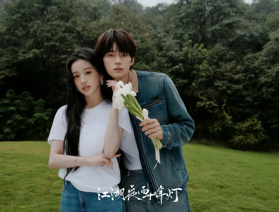 江湖男女主 头一次见这么没cp感的 