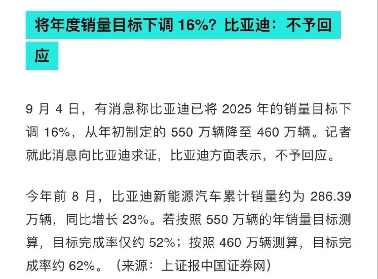 迪子的局，在彻底打开中高端市场，且销售占比要达到一定比例。一旦不能占据有利地位，