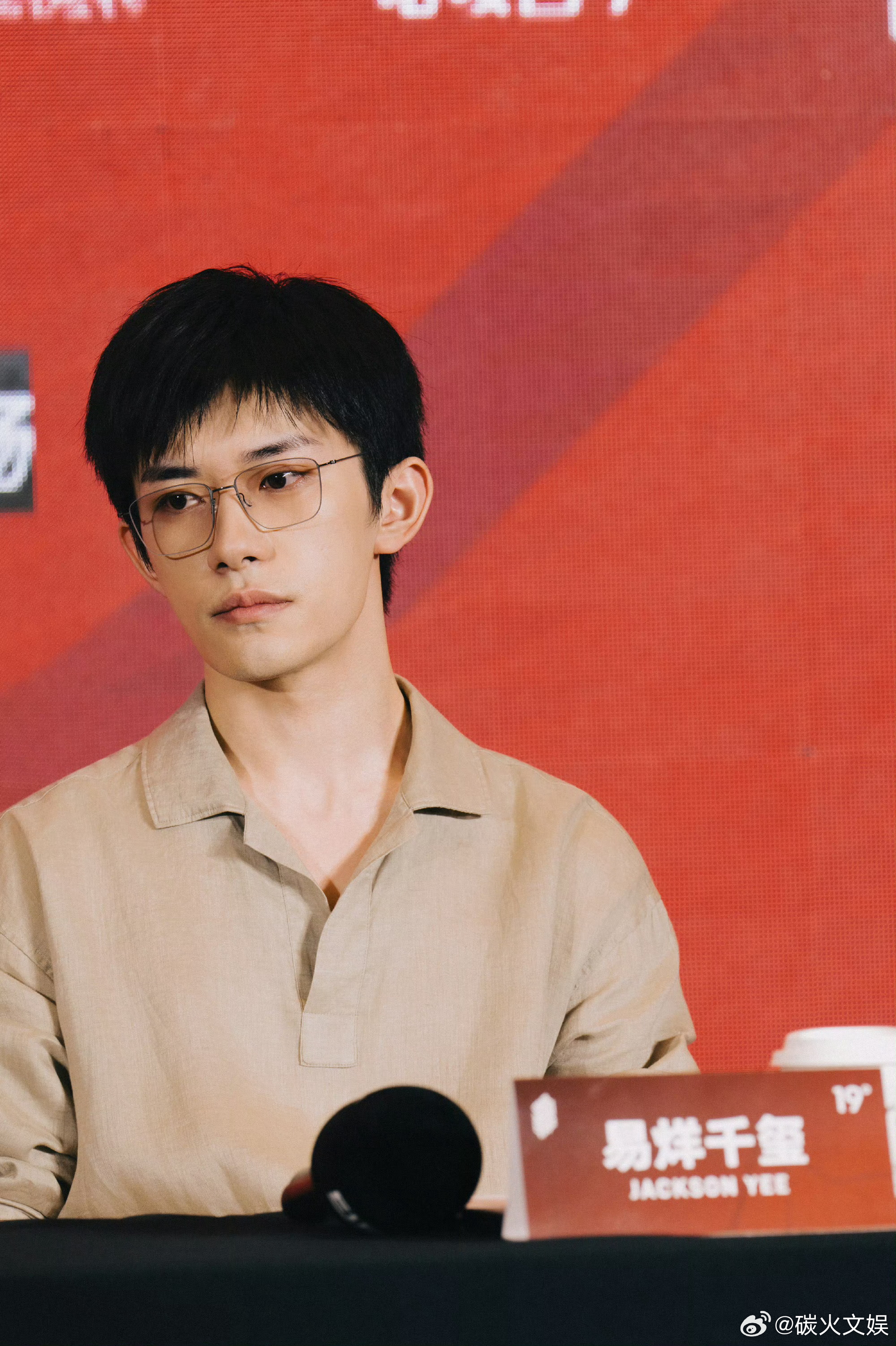 易烊千玺first主竞赛评委见面会出图易烊千玺评委见面会出图易烊千玺评委见面会出