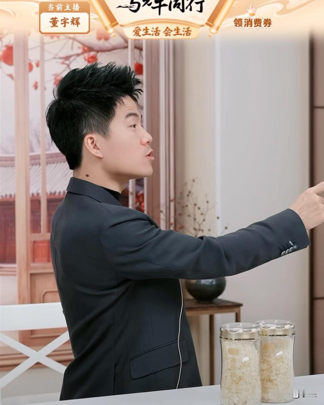 董宇辉和网友的相爱相杀时刻[笑哭]

网友：感觉这个直播间主播头很大
宇辉：请把