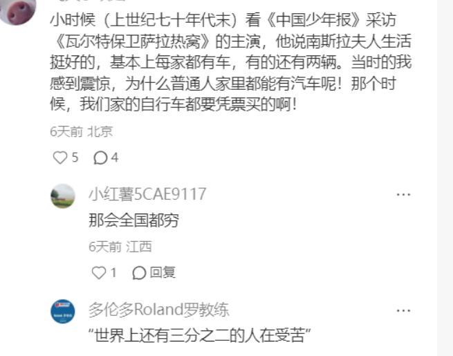 1992年南斯拉夫解体，分裂为6个国家，如今谁的日子过得最好？

上世纪中后期的