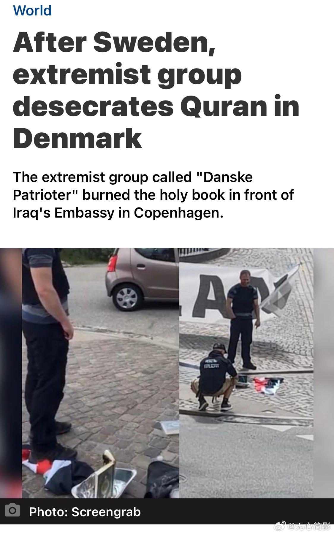 右翼极端组织“丹麦爱国者”（Danske Patrioter）成员21日在伊拉克