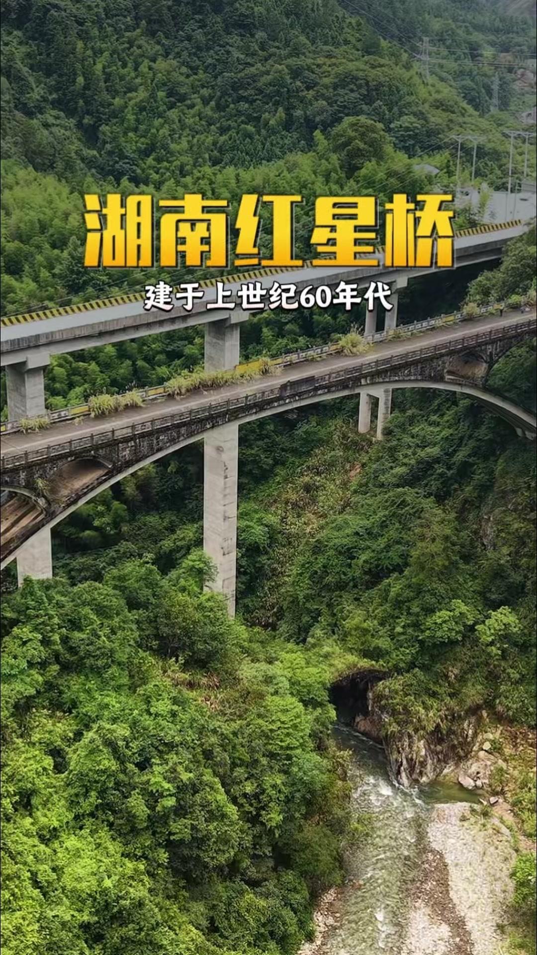 ✨穿梭于三座不同时代的桥梁间，仿佛在时光长廊里漫步。从红星桥的宏伟，到新旧桥梁的