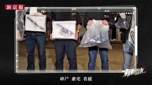 #香港名媛碎尸案蔡天凤手机仍未找到#时隔这么久，蔡天凤案庭审又曝出让人唏嘘的细节，控方证实，蔡天凤的