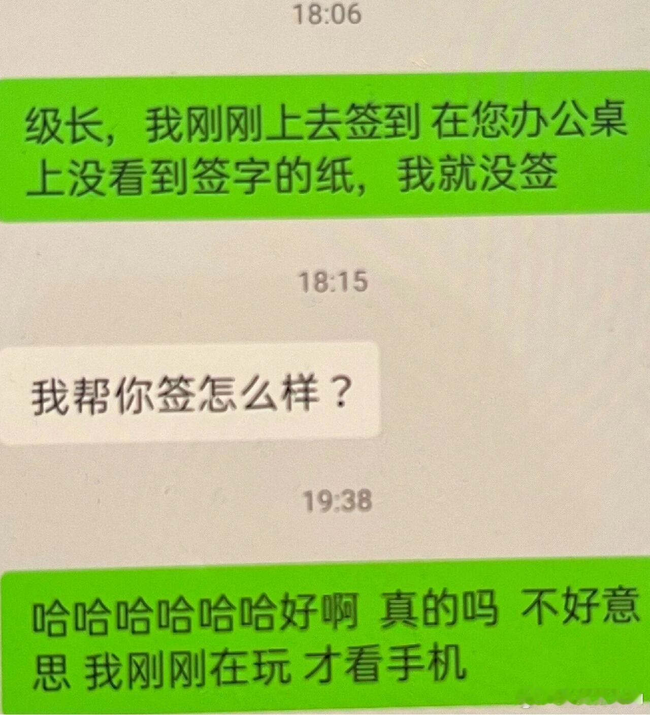 #钝感力是打败阴阳怪气最好的方式# 能够克制阴阳怪气的属性出现了 ​​​