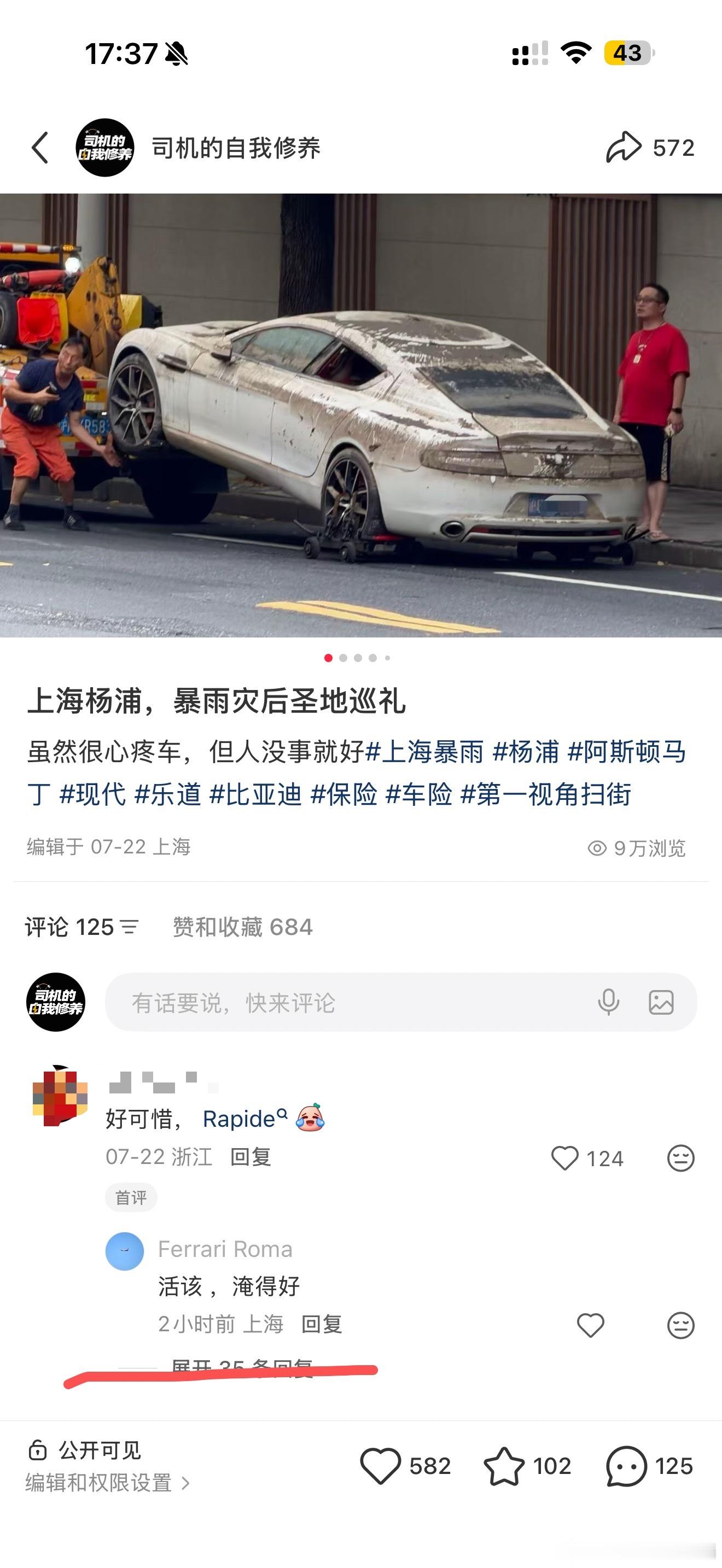 物种多样性不知道是不是小时候心理受过创伤 