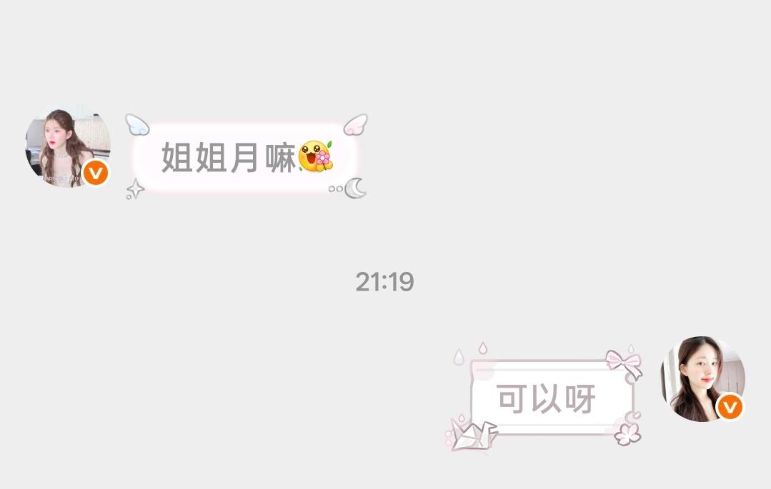 唉