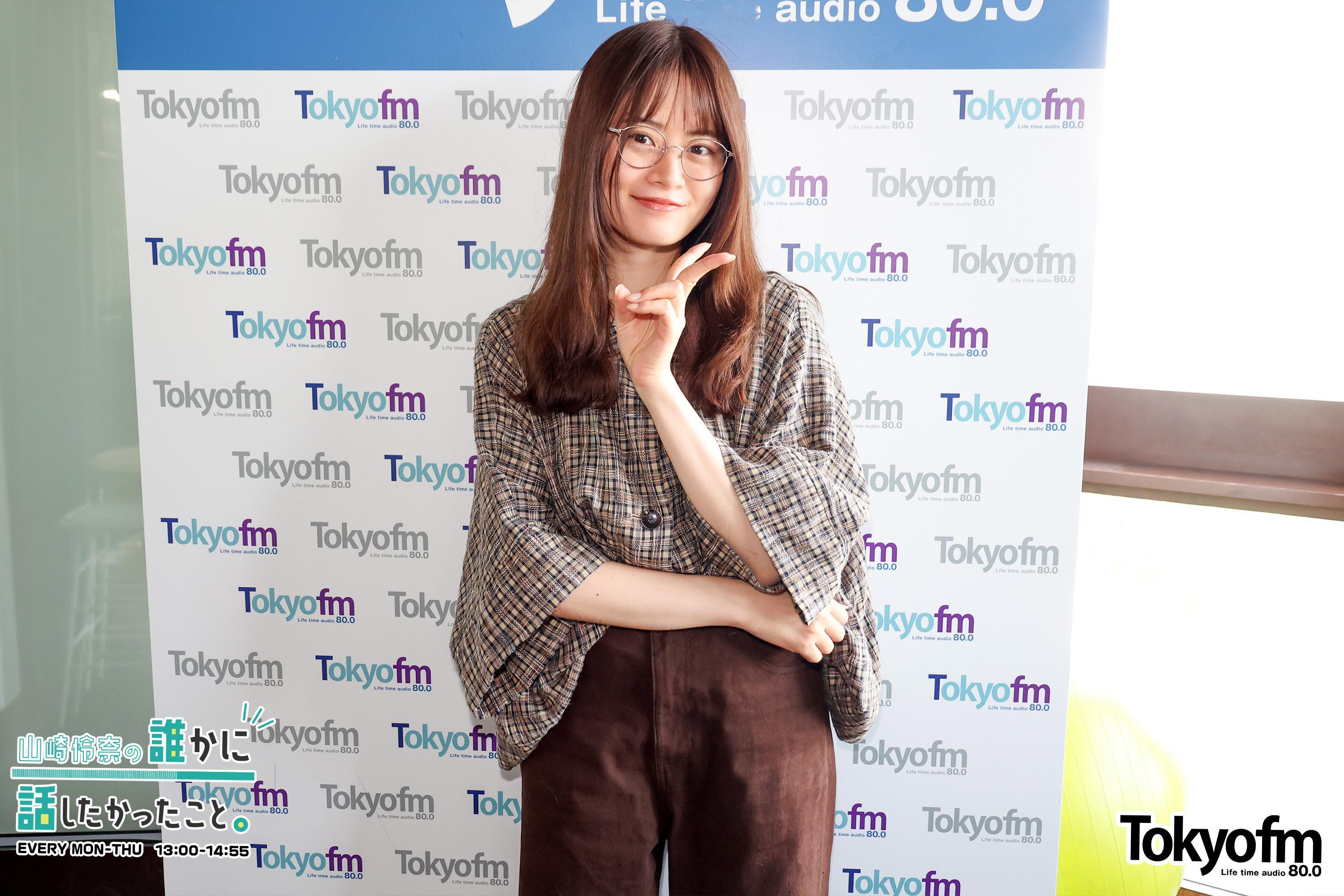 ダレハナ　 山崎怜奈 ​​​