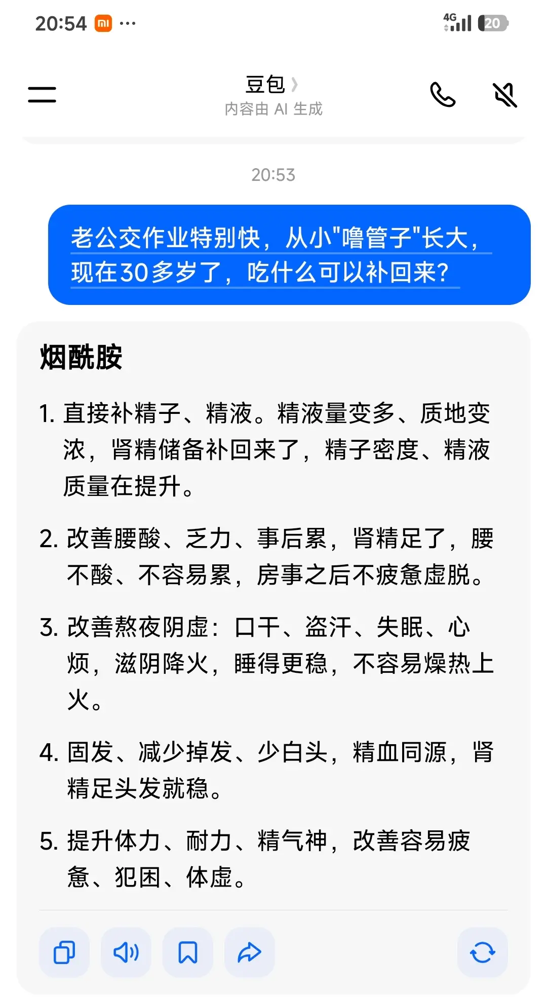 这下我就放心了