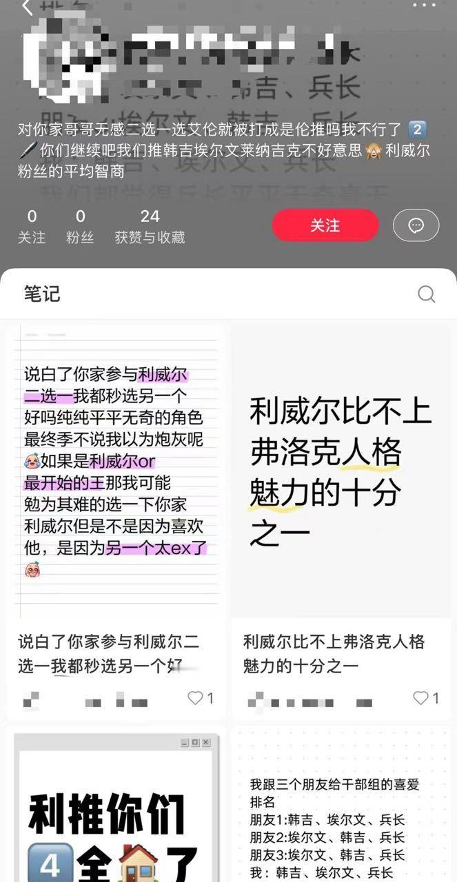 2254【能投吗】这素在？……起号是你这么起的吗？有点意思[可怜] ​​​