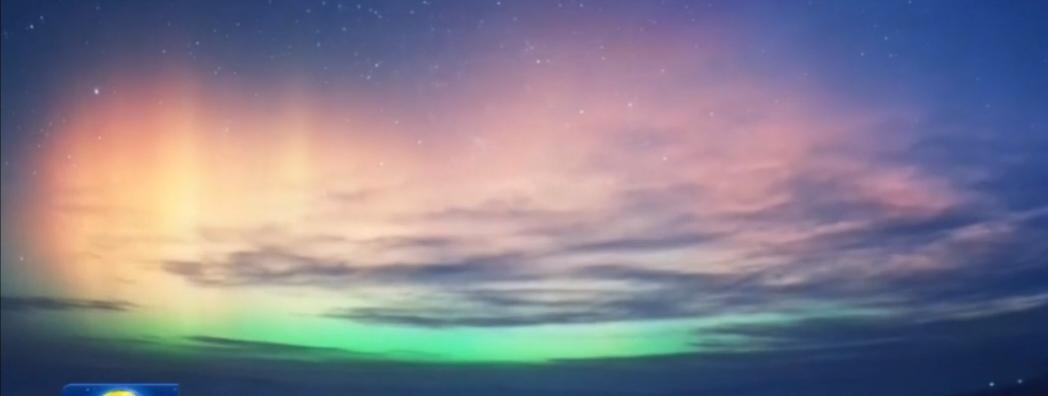 邂逅极光盛宴
 
受强地磁暴影响，我国北方多地夜空出现了绚丽的极光景观。
 
从