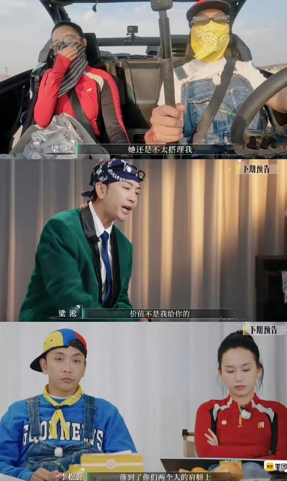 再见爱人 难哄真懂什么叫难哄了！何美延要的是信任尊重，而梁淞不懂，俩人根本不在一