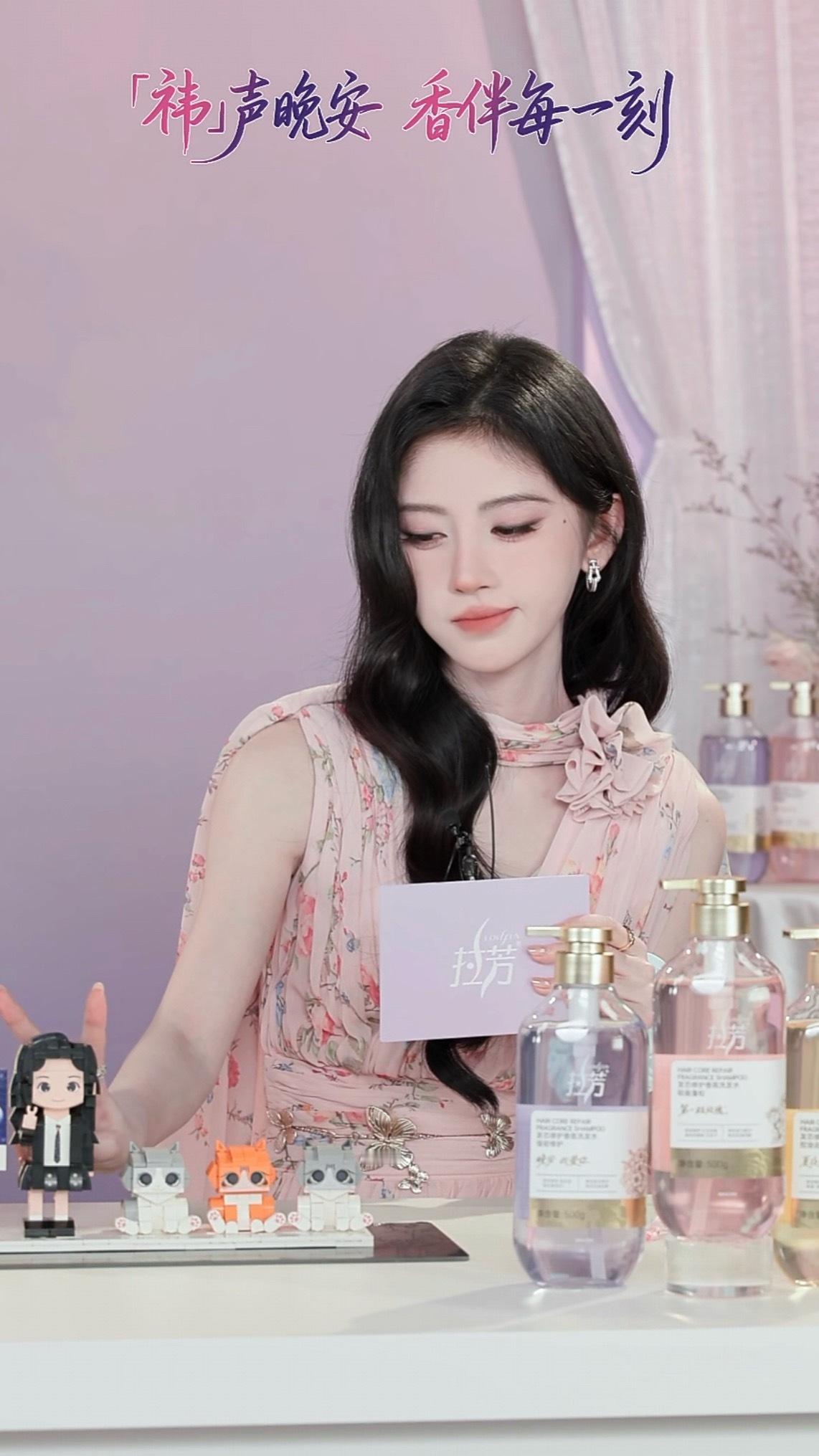 鞠婧祎直播说方言巴适嘿嘿嘿嘿 ​​​