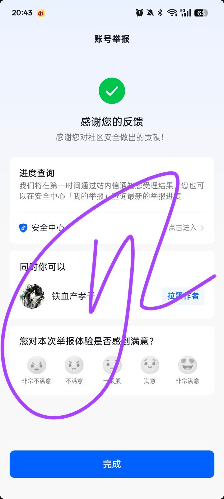 10.3痘印第一波 ​  ​​​