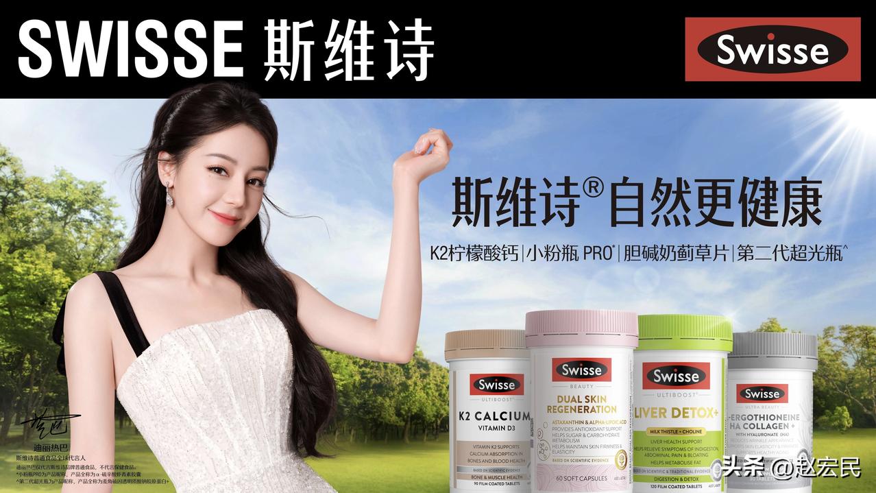 我们通过三个消费数据来看看消费趋势——
健合集团2025年总营收同比增长10.3