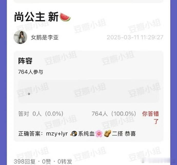 孟子义李昀锐即将二搭网传孟子义和李昀锐二搭电视剧《尚公主》，之前还传二人要一起常