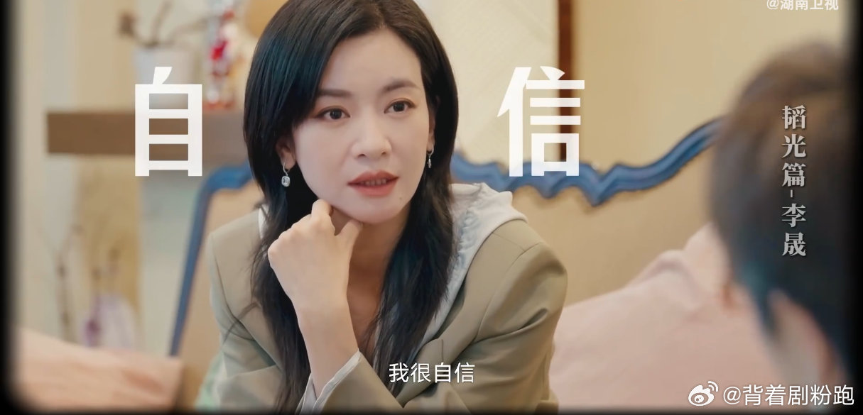 盘点姐姐们拿的大女主剧本学习姐姐们的人生哲学，不争的格局、折腾的热望、笃定的自我