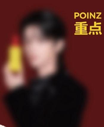 我管他手里这瓶是润滑油还是啥，我自会让豆包p成海蓝之谜 ​​​