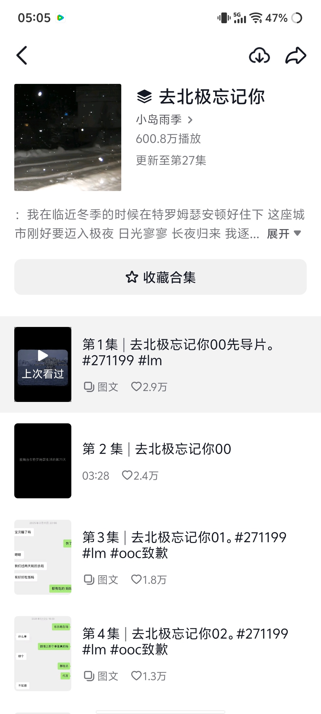 开始品鉴。。。 ​​​