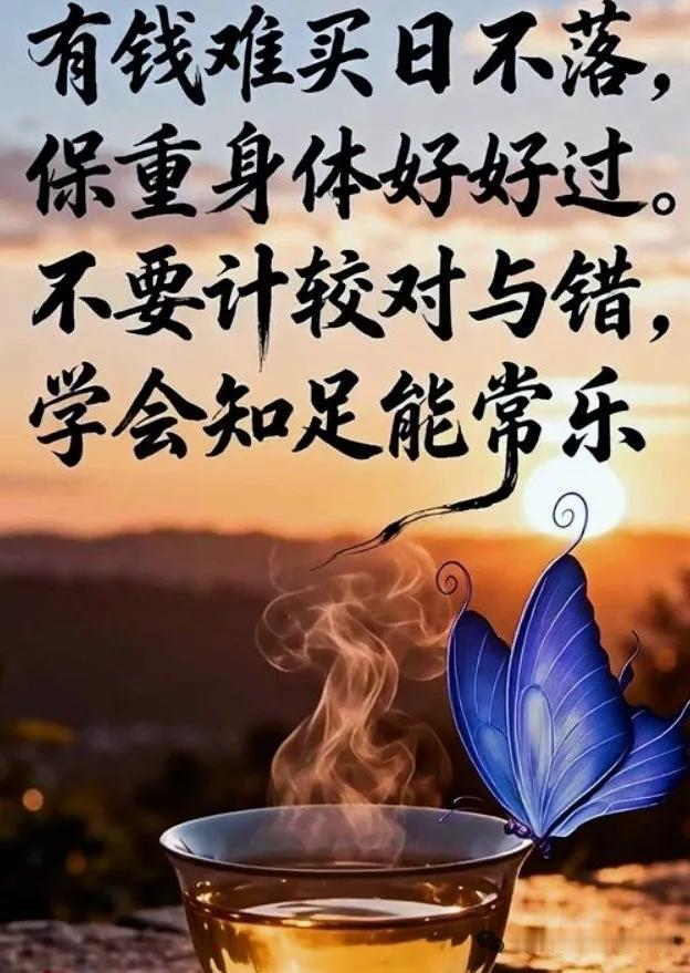 如何在夏至节气进行中医养生多吃点中医推荐养生食材，如苦瓜，薏米，绿豆等，天热不要