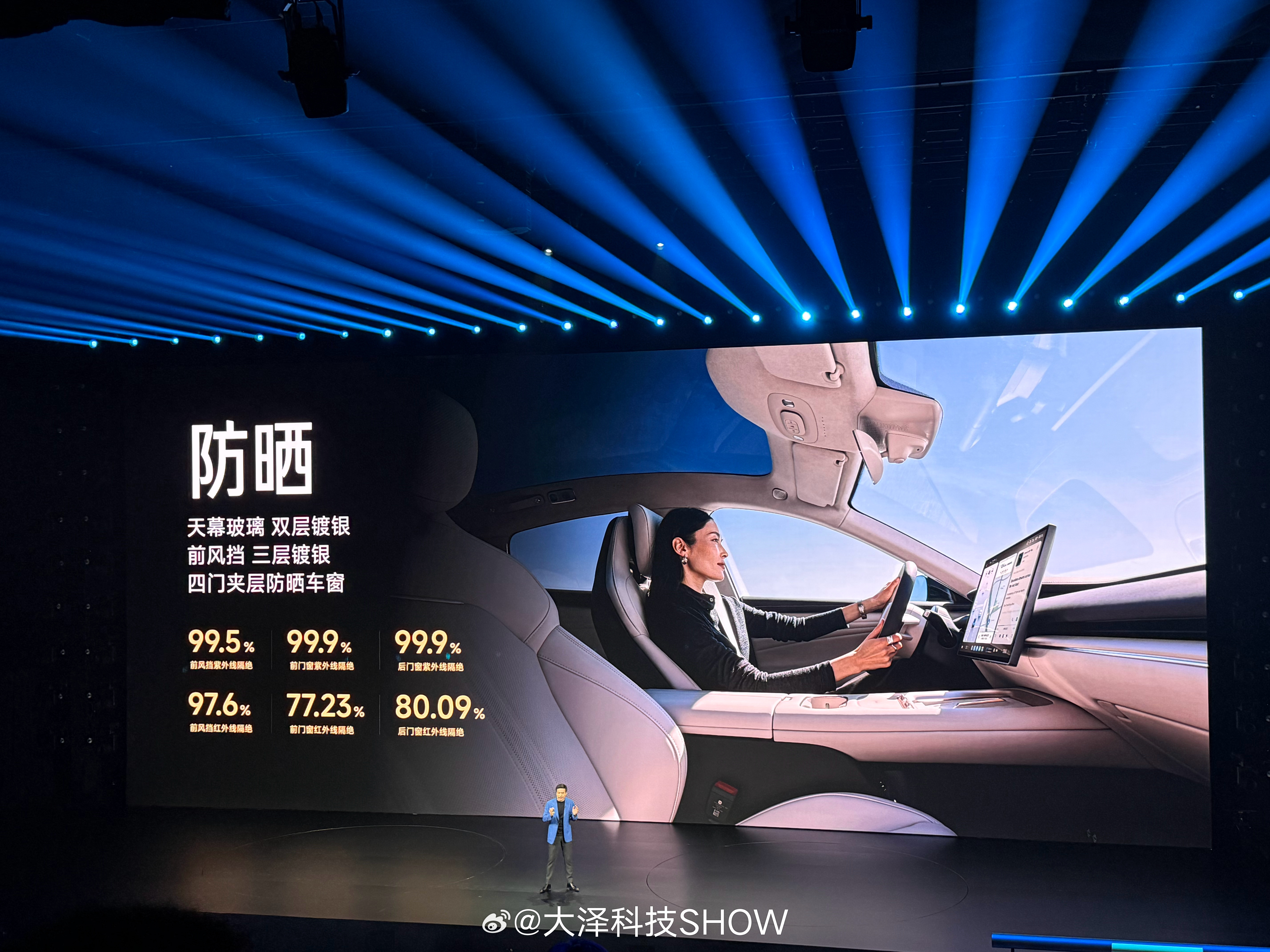 29处收纳位，升级了车载冰箱压缩机，音响系统也升级了，四门静音夹胶板，防晒也做到