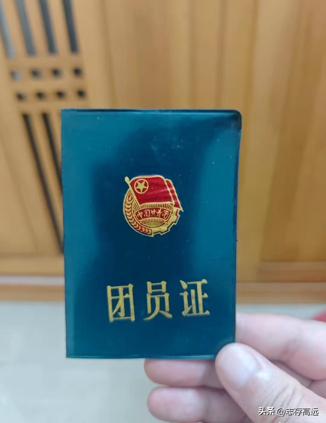 团员有团员证，为什么党员没有党员证呢？