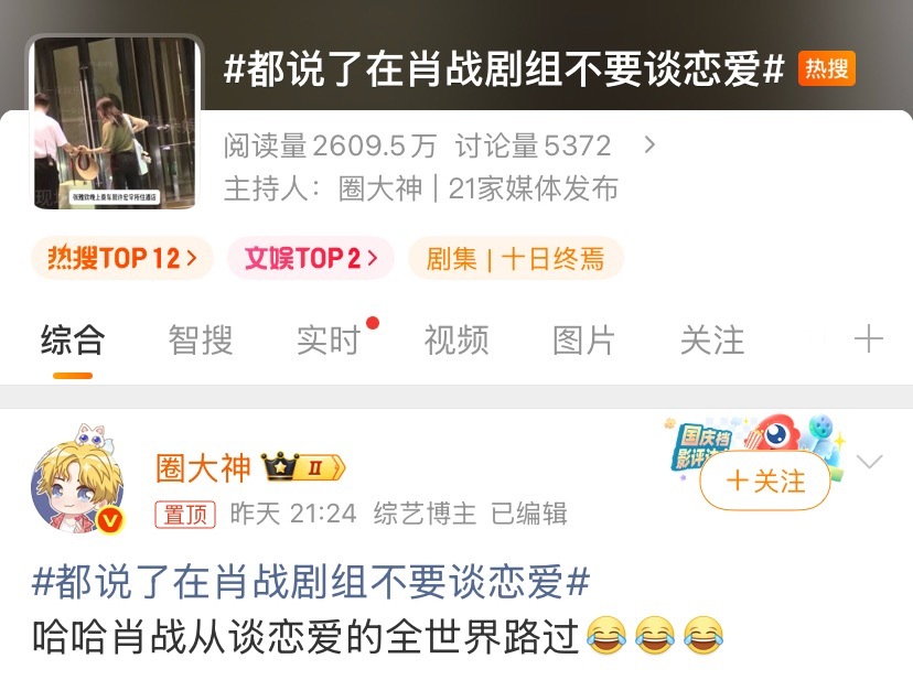 刚想开骂这个rs在瞎写什么，点进去已经更正了！ 
