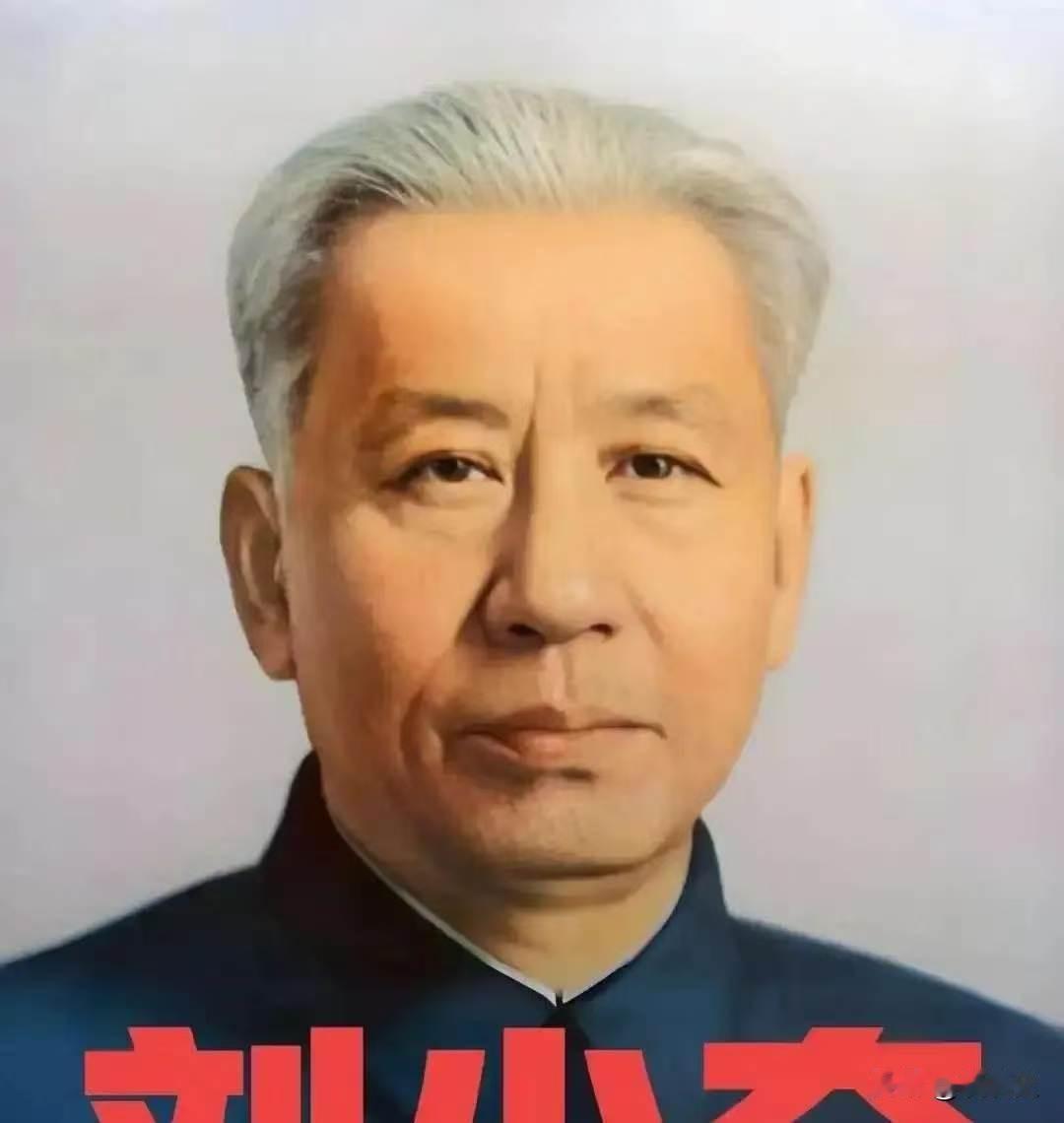 1955年全军授衔前夕，刘少奇执意反对授予陈毅元帅军衔，周恩来得知此事后，立刻致