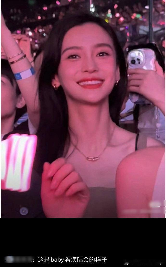 演唱会上叶珂与杨颖同框，图四生动展现了两人风采。 