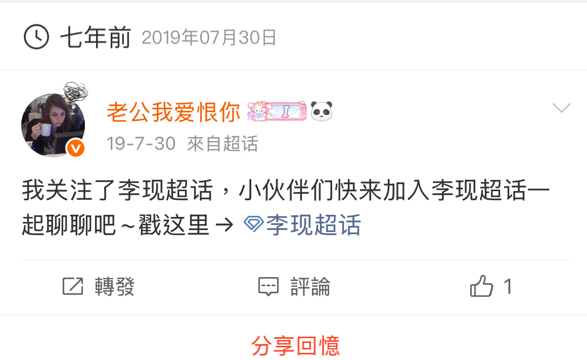 兜兜转转玩这么久微博了吗居然 