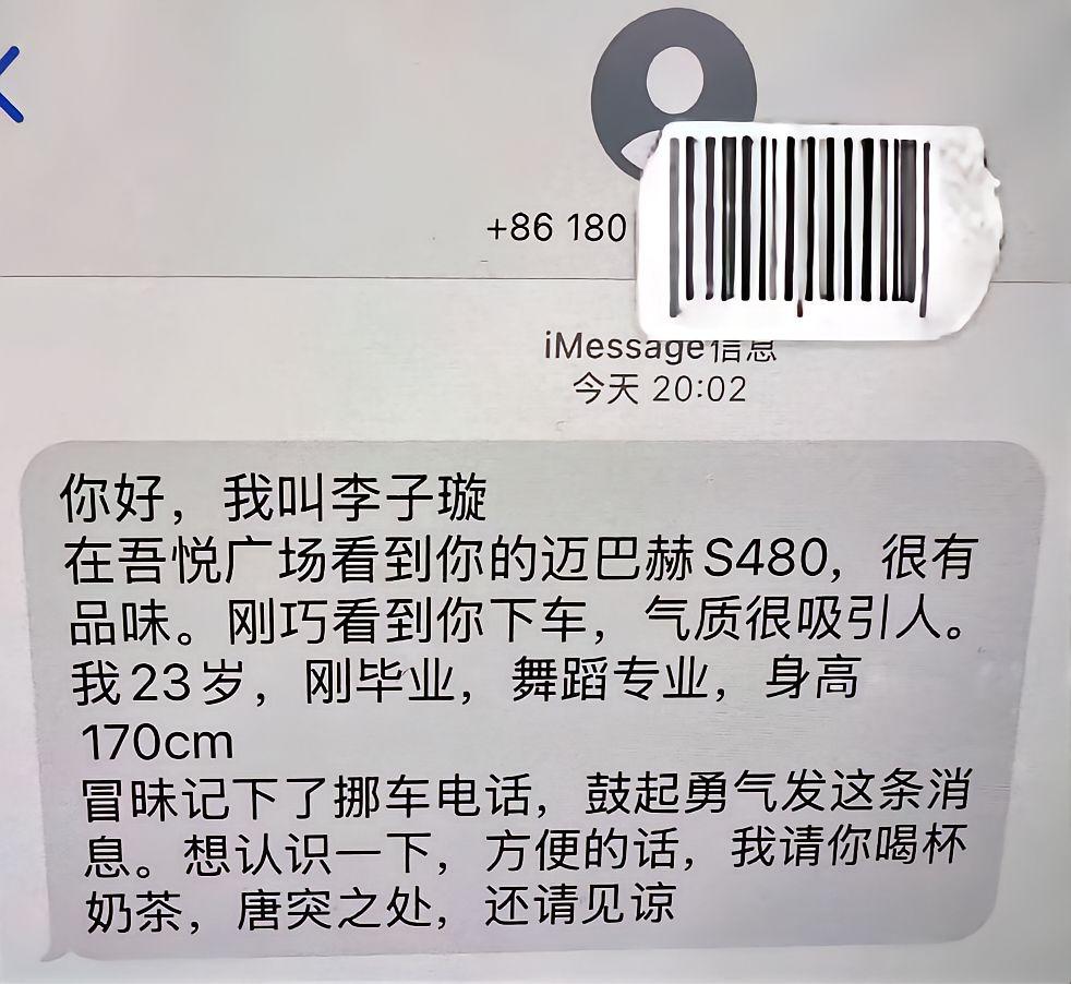 兄弟们，如果收到这样的短信，你会怎么办？