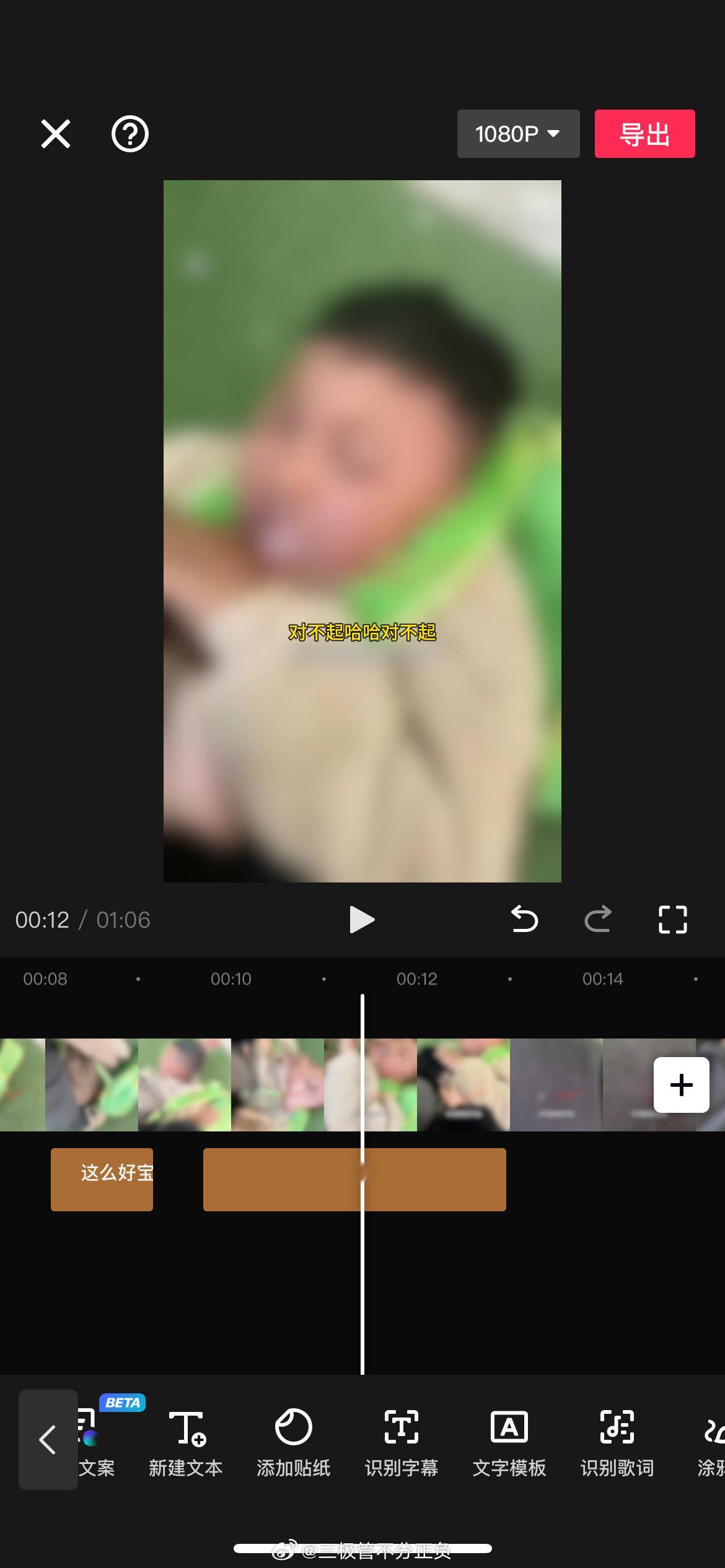 #商丘一幼儿园老师坐男童身上玩手机##警方已介入幼儿园老师打孩子头并踩脸#骑在身