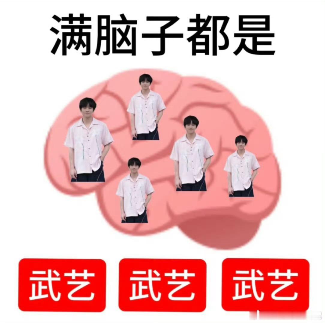 转发这个小武艺，可以回到假期第一天吗？武艺唱反方向的钟想回到五一第一天 ​​​