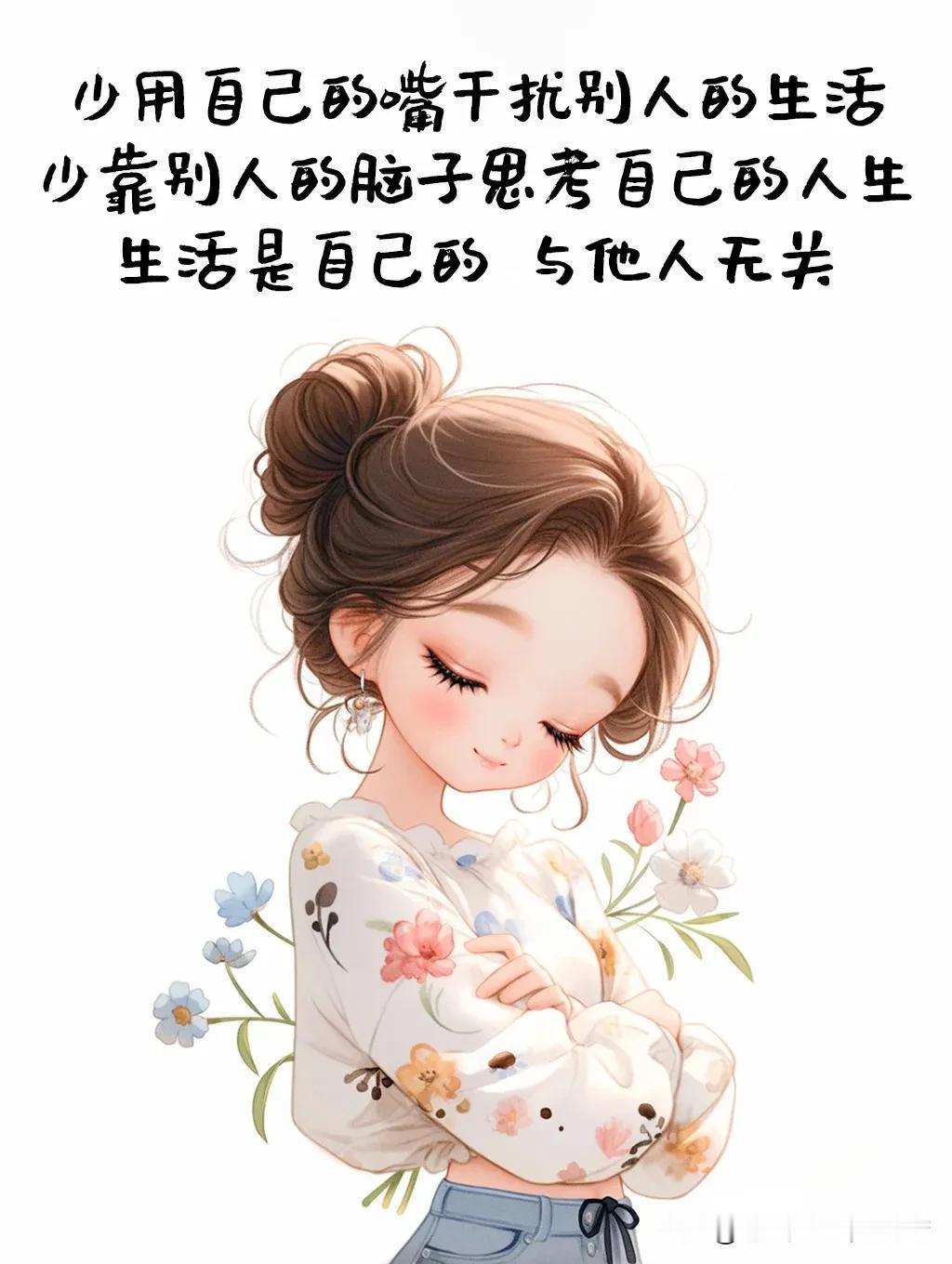 在单位，就是埋头苦干，千万莫打听别人家里的私事。
这是最起码的尊重。

现在很多