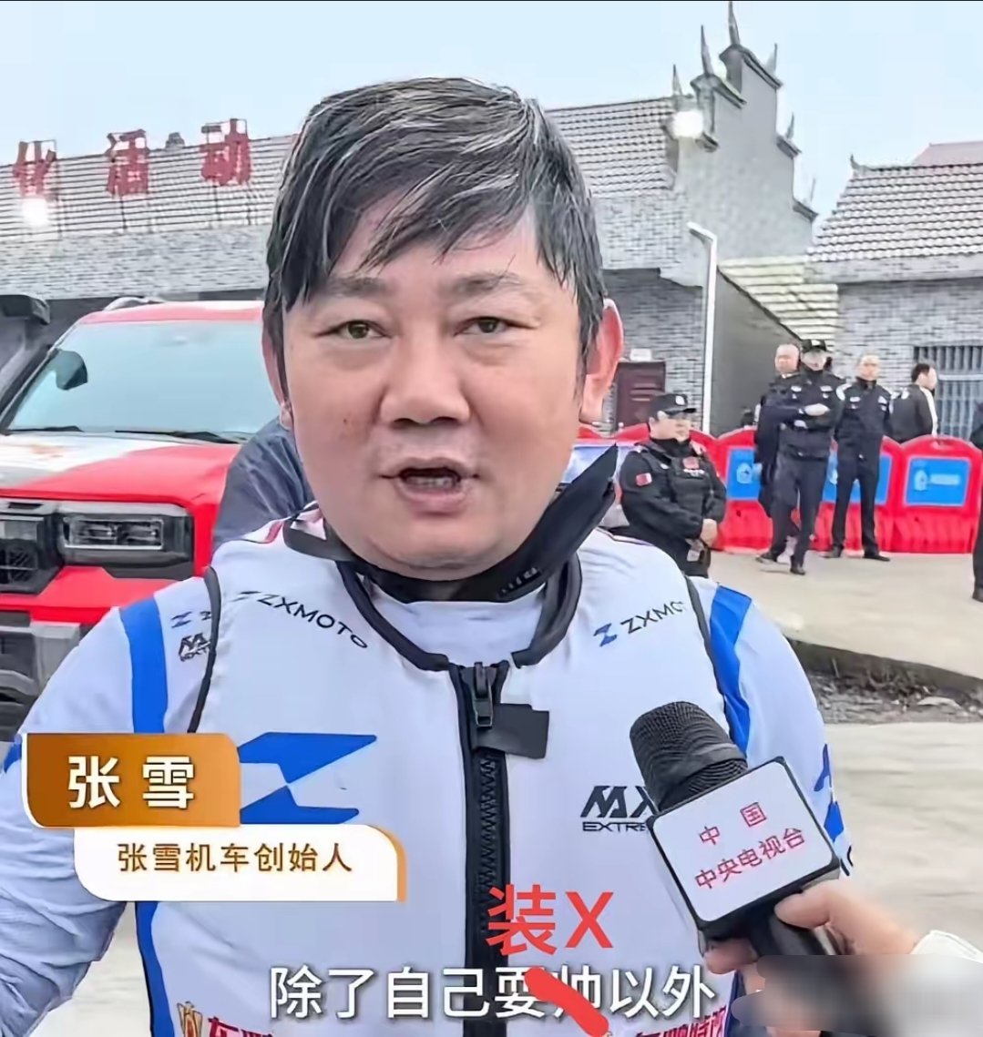 友商听了都得叹气！张雪不仅花活多，还藏都不藏了。他说自己参加吉尼斯水上漂的原因：