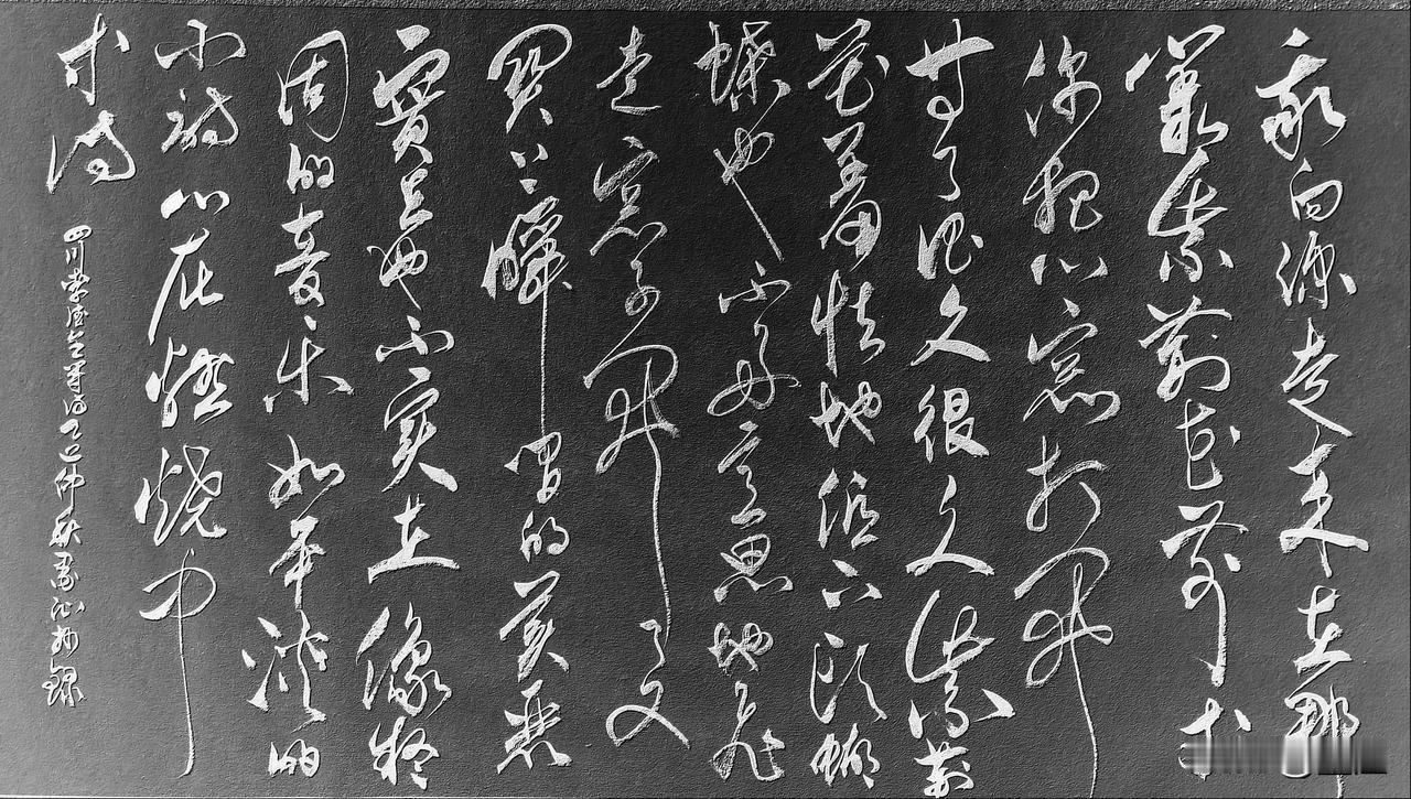 抄写四川·李德全-诗歌《等 待》

我向你走来
在那丛紫荆花前
等你把心窗打开