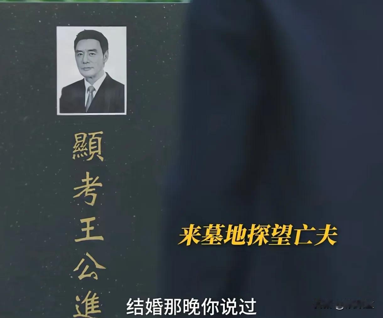 《巨塔之后》最新剧情，董一妍透露自己一定要夺回明塱的原因，他的父亲董立万是明塱的
