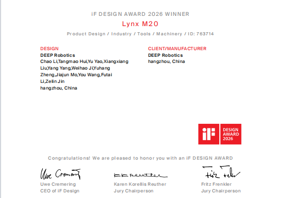 再获国际权威大奖！云深处山猫M20机器狗摘得德国iF设计奖