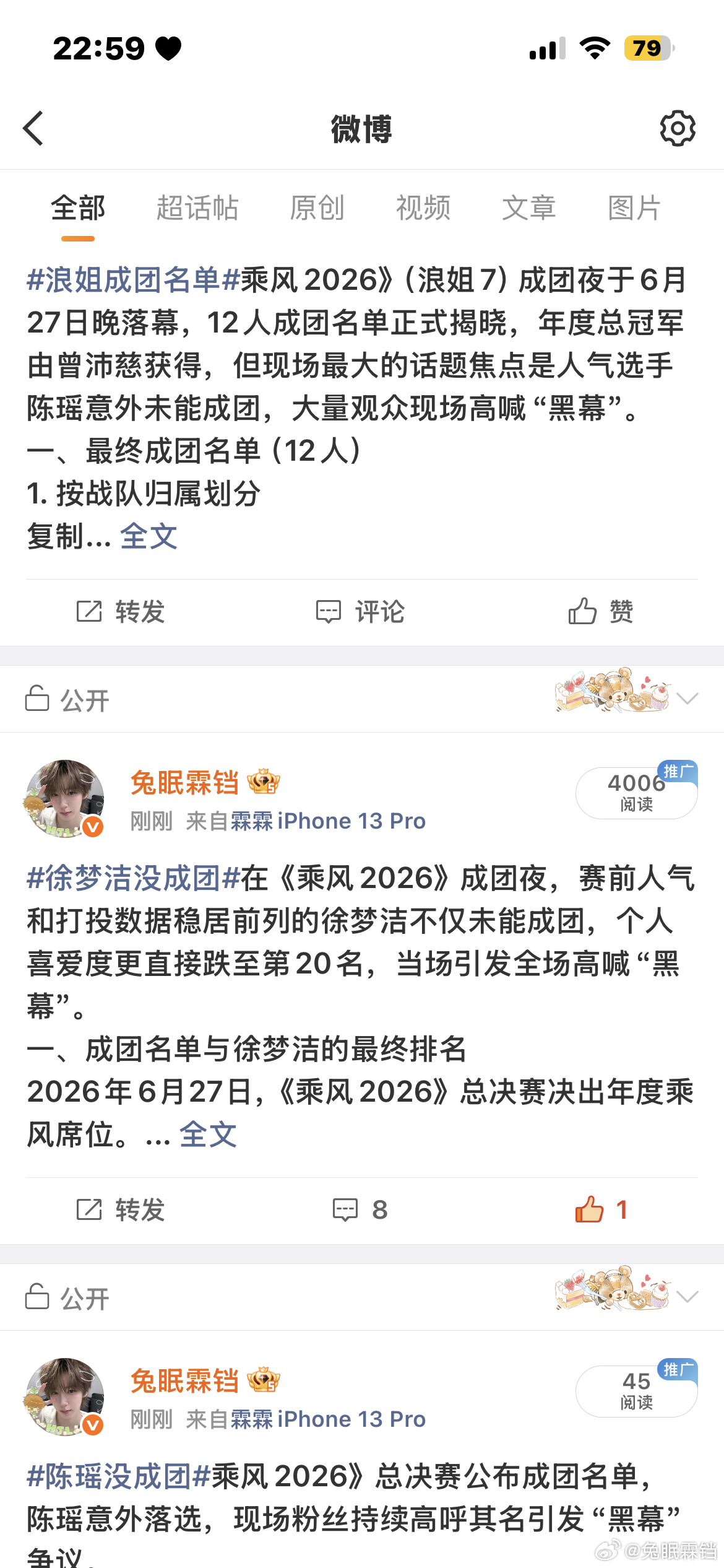 啊啊啊啊啊啊 