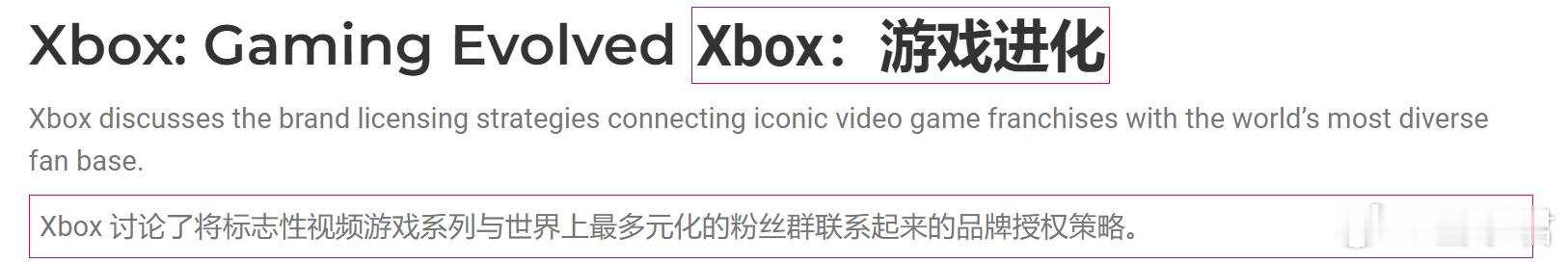 #暴雪##Xbox##星际争霸# Xbox的游戏消费产品负责人John Frie