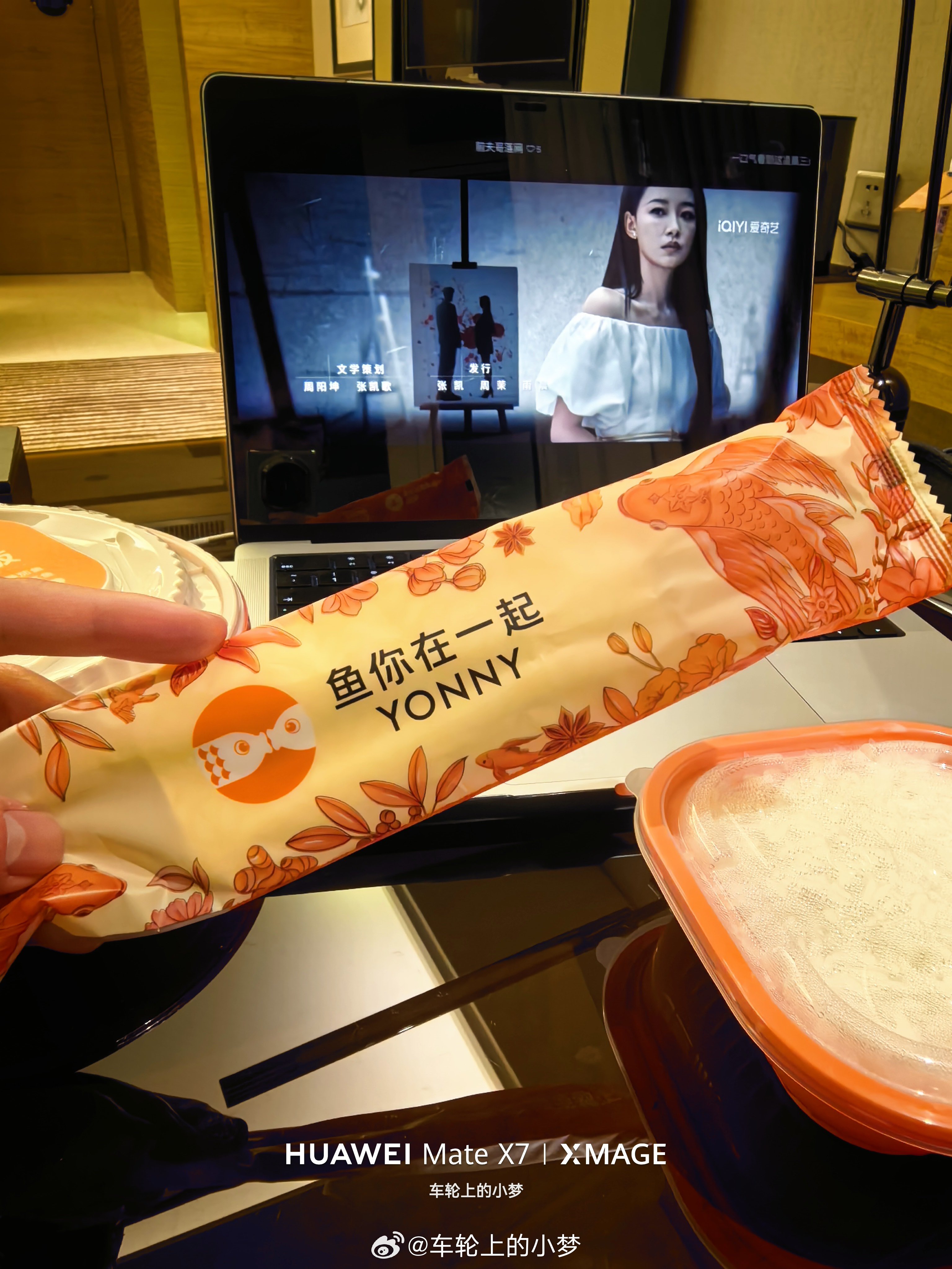 吃口夜宵看个电视 小梦日常分享凑活一口