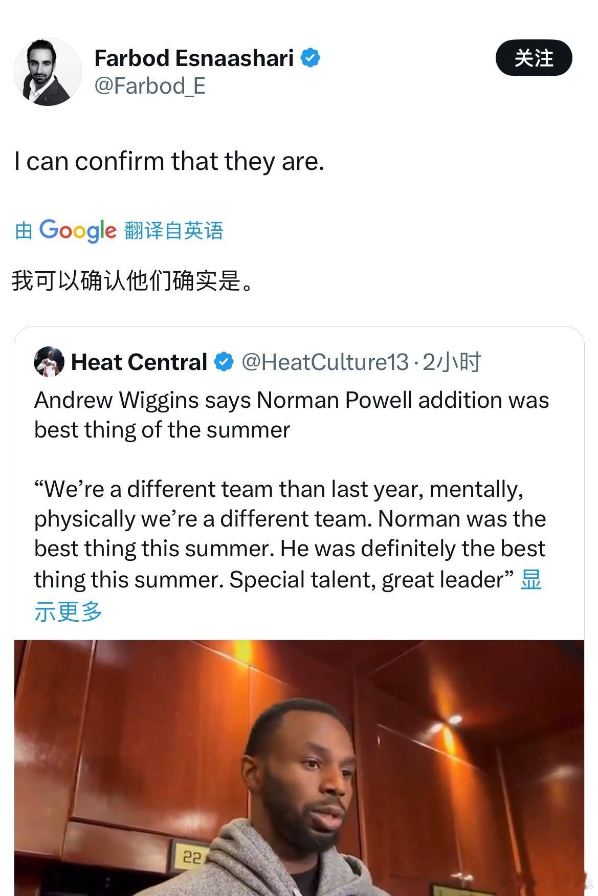 嘴哥说鲍威尔是最佳引援，快船随队记者转发：这一点我确实可以证明。总是对鲍科比念念