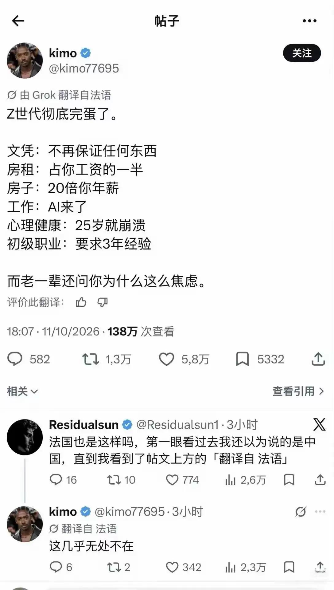 相比来说，这些压力根本就不算啥，首先最重要的是，防止自己被人“点天灯”。
顺带问