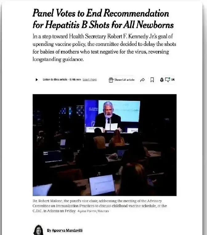 快讯！快讯！
一纸决议，把美国推行三十年的新生儿乙肝疫苗建议给撤了。新官上任先换