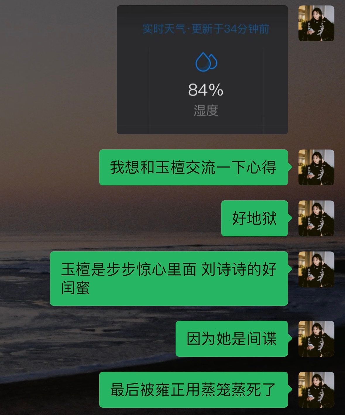我真的要长鳃了 