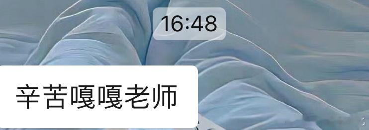 完全暴露了～ ​​​