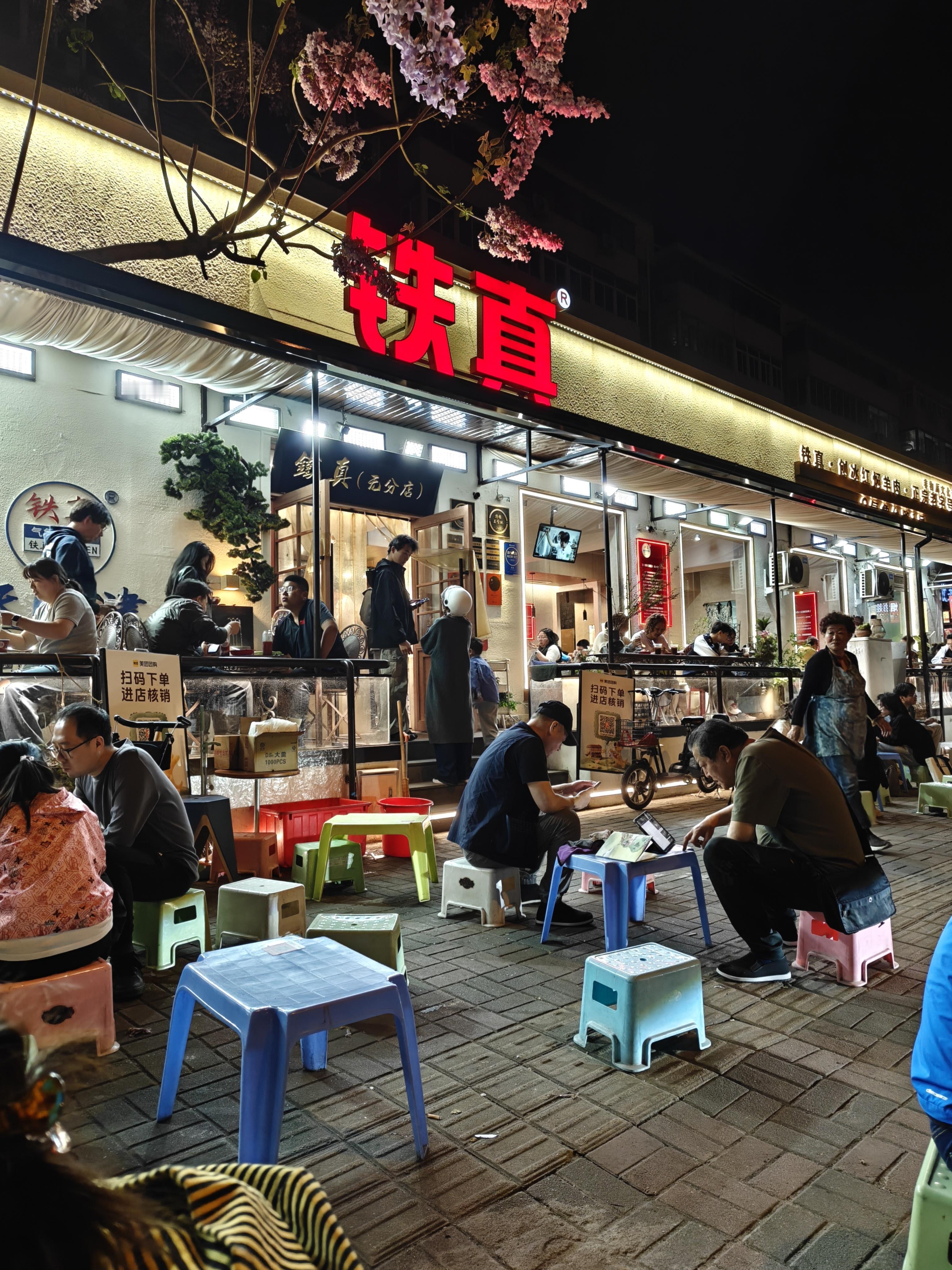 来天津的朋友推荐这家老味刨冰每天都排队 酸梅汤很绝 刨冰也好吃旁边还有南楼煎饼 