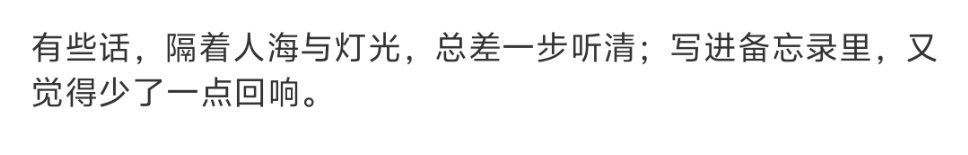 王安宇 你真的 我哭😭😭😭 